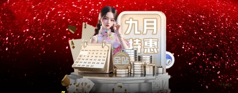 Registro ffwin - cadastro rápido